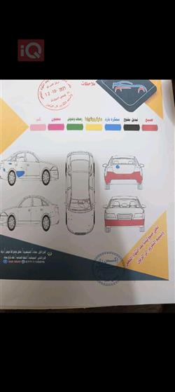 هیوندای ئەکسنت